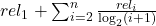 rel_1 + \sum_{i = 2}^n\frac{rel_i}{\log_2(i+1)}
